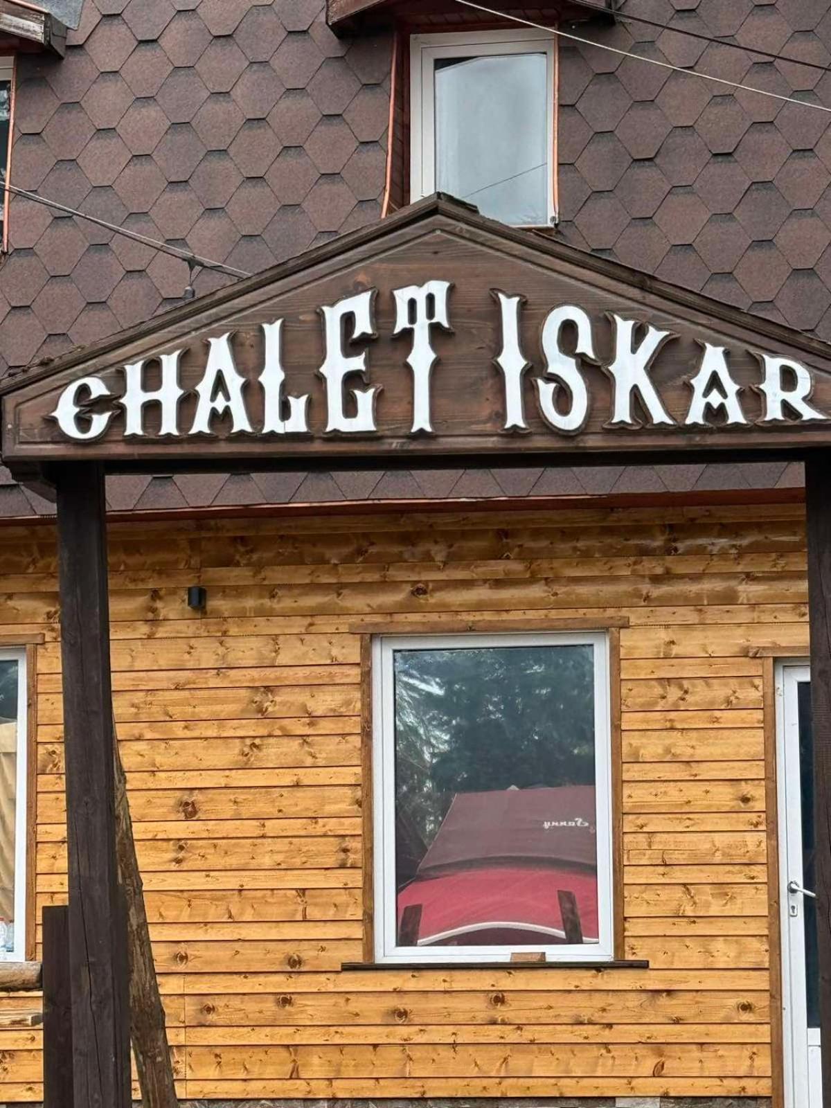 Chalet Iskar Borovets By Bookvillabg Zewnętrze zdjęcie
