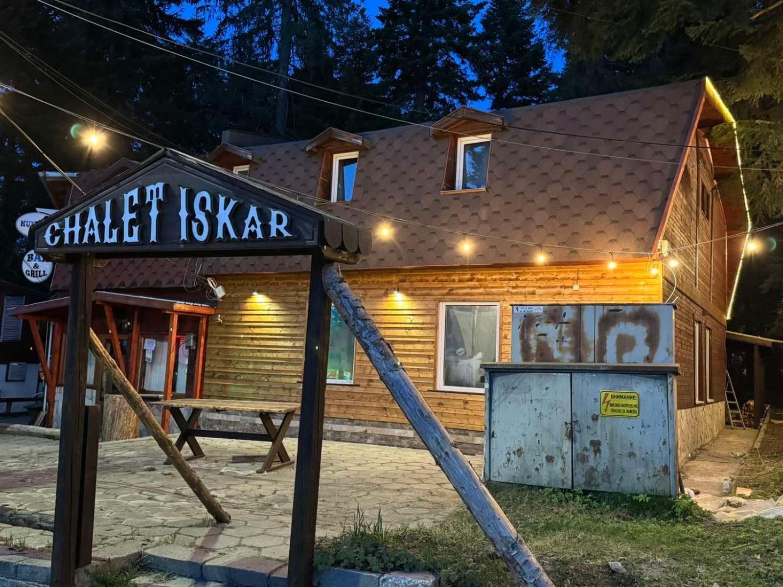 Chalet Iskar Borovets By Bookvillabg Zewnętrze zdjęcie