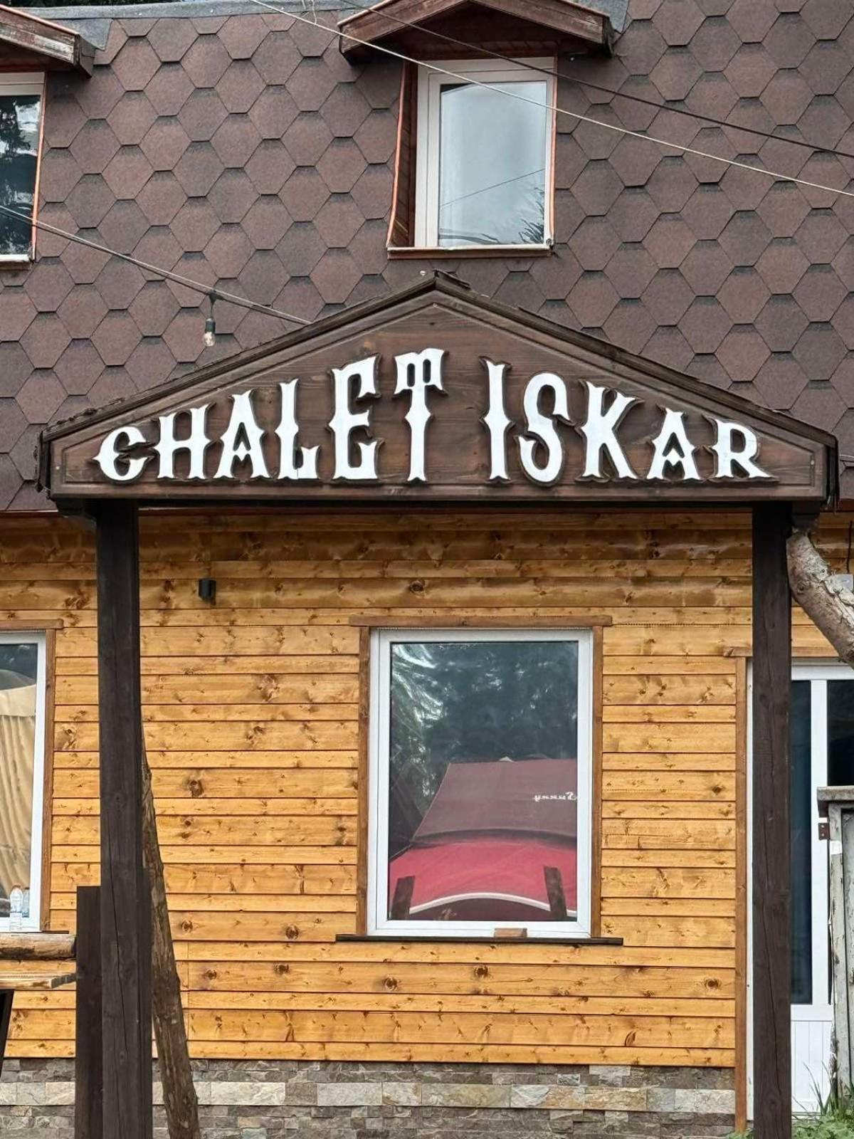 Chalet Iskar Borovets By Bookvillabg Zewnętrze zdjęcie
