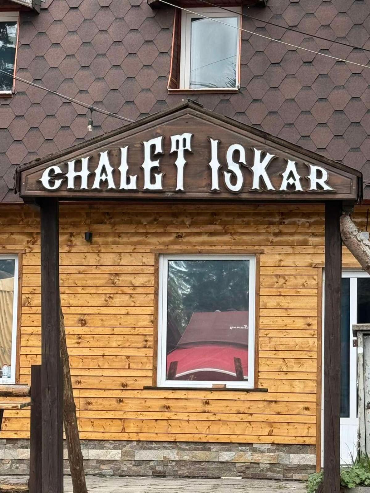 Chalet Iskar Borovets By Bookvillabg Zewnętrze zdjęcie